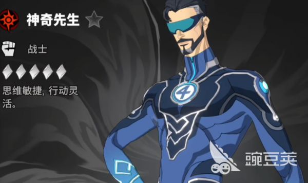 漫威秘法狂潮开局攻略 漫威秘法狂潮新手开荒教学​