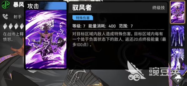 漫威秘法狂潮开局攻略 漫威秘法狂潮新手开荒教学​