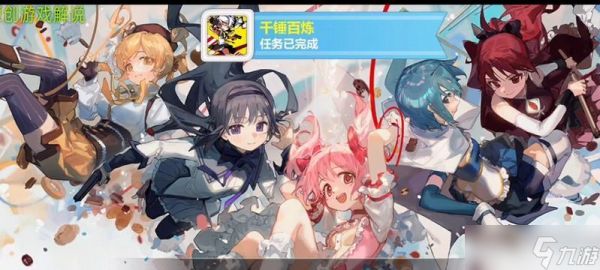 《崩坏学园2》游戏——深入探索崩坏屋（解密崩坏屋）