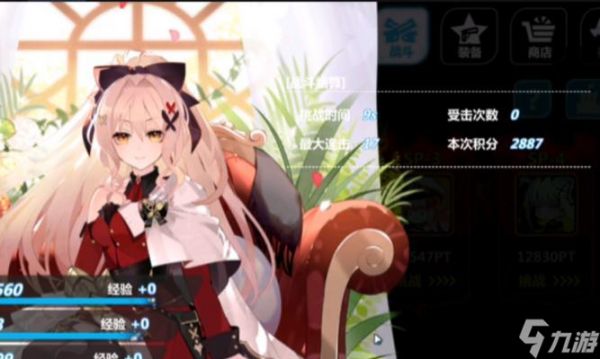 《崩坏学园2》游戏——深入探索崩坏屋（解密崩坏屋）