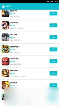 内存较低的手游游戏平台