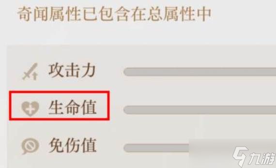 如鸢颜良漆园蝶加点