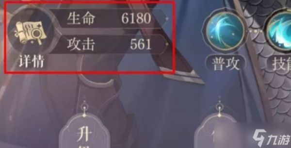 如鸢颜良漆园蝶加点