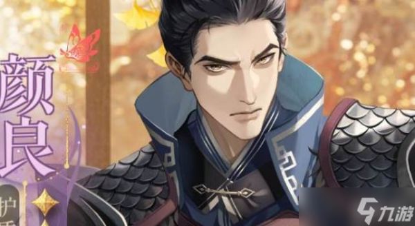 如鸢郭解怎么玩