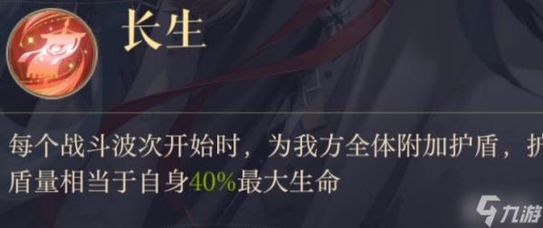 <a id='link_pop' class='keyword-tag' href='https://www.9game.cn/dhy5/'>如鸢</a>郭解怎么玩