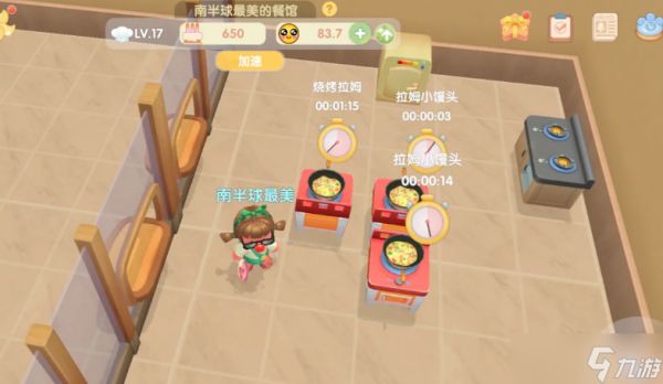 摩尔庄园拉姆小馒头怎么做