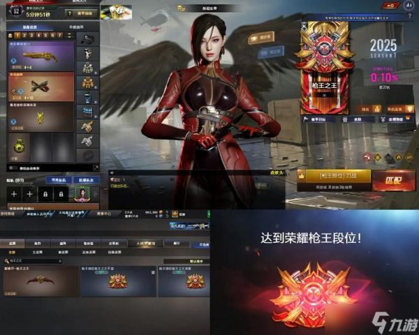 穿越火线超级王牌上分技巧？需要哪些策略？