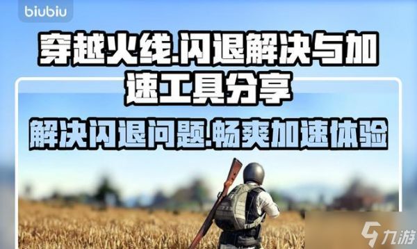 穿越火线瞄准变小的操作方法是什么？