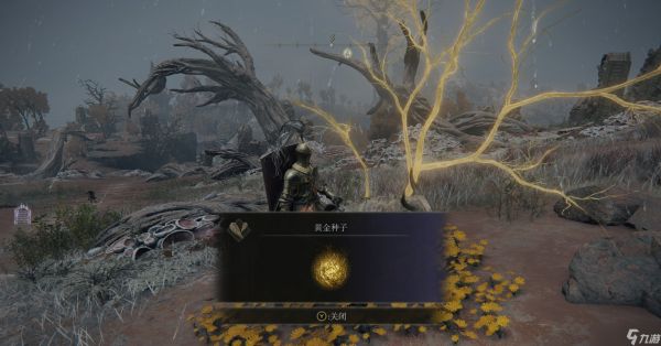 艾尔登法环新手职业怎么选