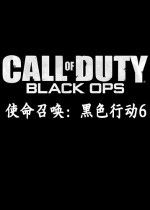 索尼确认《使命召唤21》登陆PS4平台