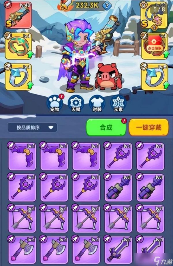如何提升《冒险岛手游》防御力，避免受到伤害（游戏攻略）