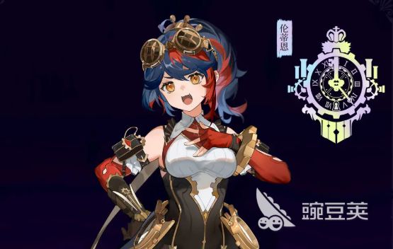 辉烬菲奥怎么样 辉烬菲奥技能介绍