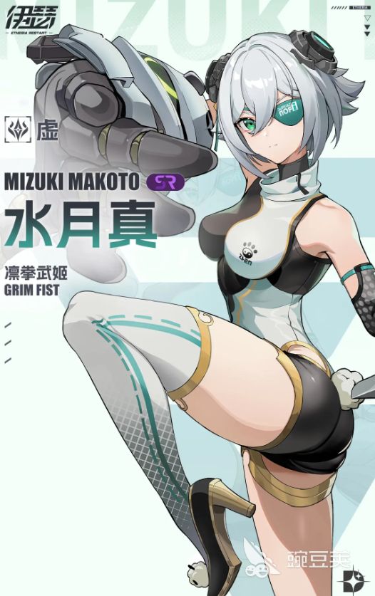 伊瑟水月真怎么样 伊瑟水月真强度分析
