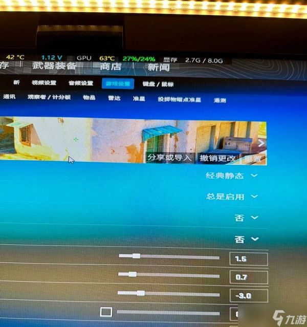 穿越火线准星红点设置方法？红点准星有什么优势？