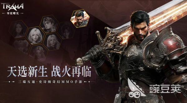 零度曙光大剑技能加点介绍 零度曙光大剑流怎么玩