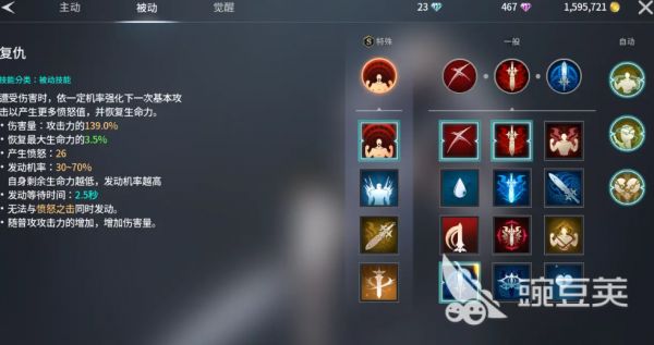 零度曙光大剑技能加点介绍 零度曙光大剑流怎么玩