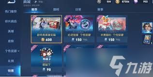 王者荣耀新英雄赵怀真怎么获取