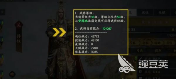 三国群英传策定九州武将培养攻略 三国群英传策定九州武将推荐