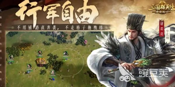 三国群英传策定九州武将培养攻略 三国群英传策定九州武将推荐