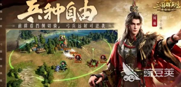 三国群英传策定九州武将培养攻略 三国群英传策定九州武将推荐