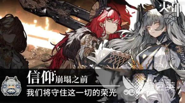 火环战斗战斗体系介绍 火环战斗兵种有哪些