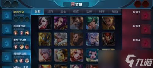 《王者荣耀》征召模式必备英雄推荐（以游戏征召模式为背景）