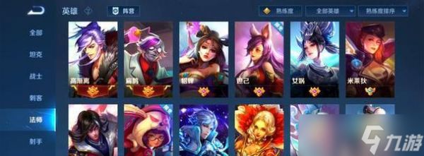 《王者荣耀》征召模式必备英雄推荐（以游戏征召模式为背景）