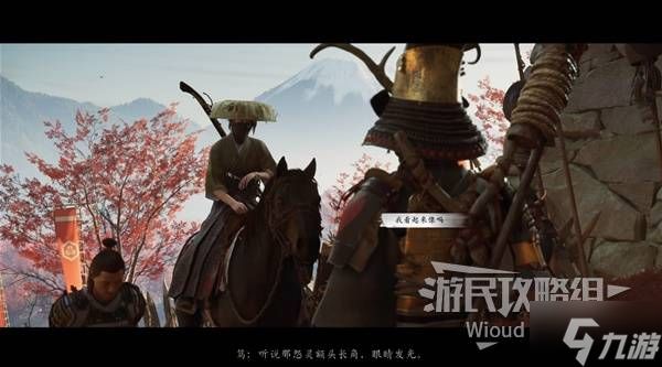 《羊蹄山之魂》双狼获取方法 双狼怎么获得