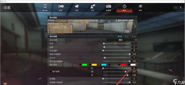 穿越火线准星贴的正确使用方法是什么？