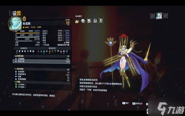《数码宝贝物语时空异客》朱诺兽强度分析 强力数码兽推荐