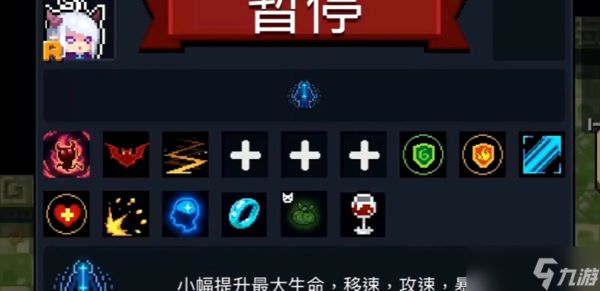元气骑士新手因子怎么刷