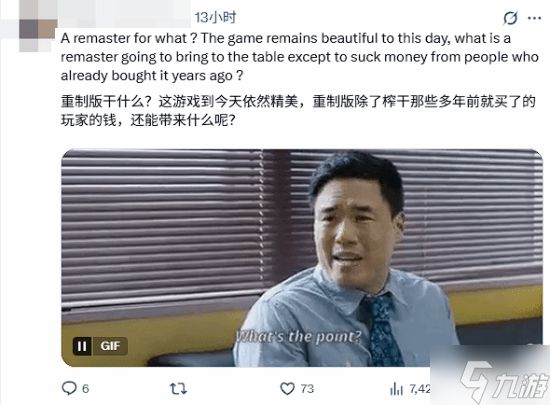 多个消息表明《荒野大镖客：救赎2》次世代版确实存在！你怎么看？