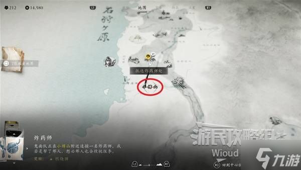 《羊蹄山之魂》炸药师支线任务攻略 燃烧弹怎么解锁