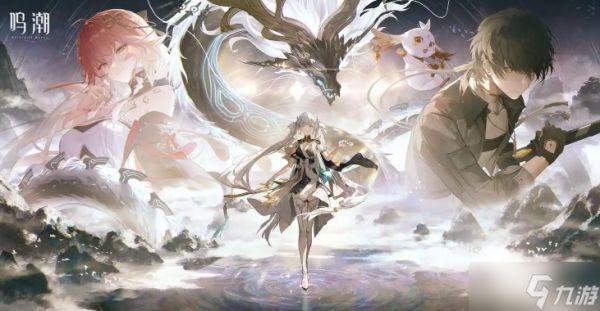 《鸣潮》2.7新角色嘉贝莉娜立绘正式公布！