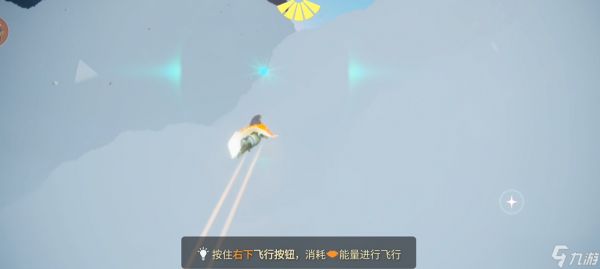 <a id='link_pop' class='keyword-tag' href='https://www.9game.cn/skygy/'>光遇</a>怎么飞翔