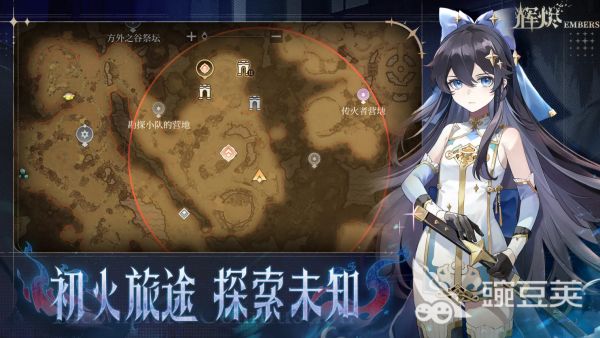 辉烬武器系统攻略 辉烬武器机制讲解