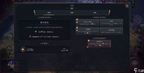 文明7神祇难度为什么难打