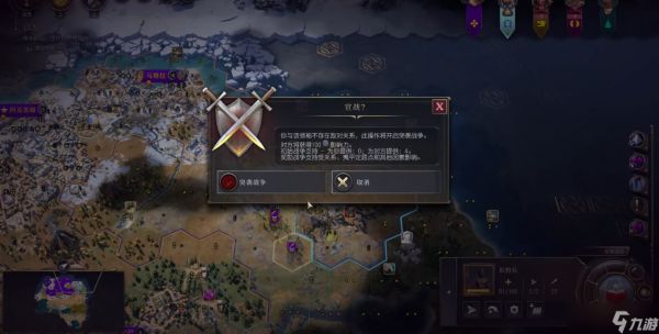 文明7神祇难度为什么难打