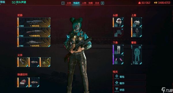 赛博朋克2077技术流怎么玩