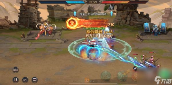 少年三国志零军师陆逊技能怎么样