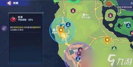 《我的起源》圣迹调查物位置分享