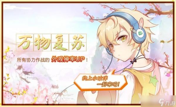 《食之契约》12月份三大活动介绍分享
