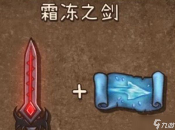 背包乱斗魔法师流派有哪些-魔法师流派一览