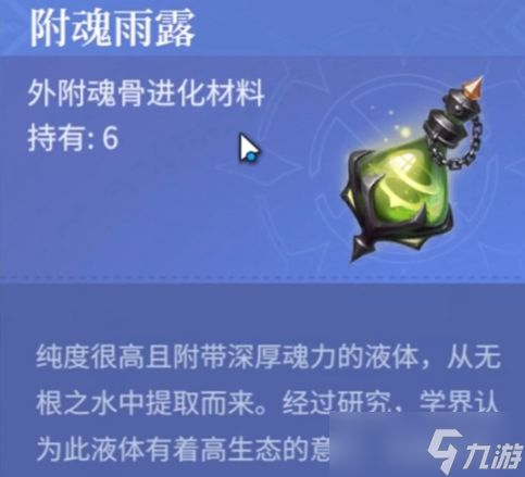 斗罗大陆诛邪传说拍卖行怎么选-斗罗大陆诛邪传说拍卖行选择攻略