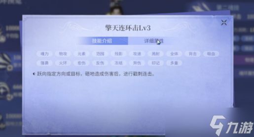 斗罗大陆诛邪传说圣伤魂印怎么用-斗罗大陆诛邪传说圣伤魂印用法介绍