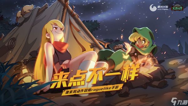《元素地牢》琳达礼包是否值得购买 性价比怎么样