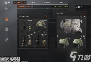暗区突围买的自选箱在哪