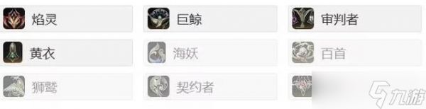 二重螺旋魔之楔词条