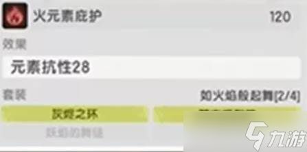 杖剑传说森之国怎么玩