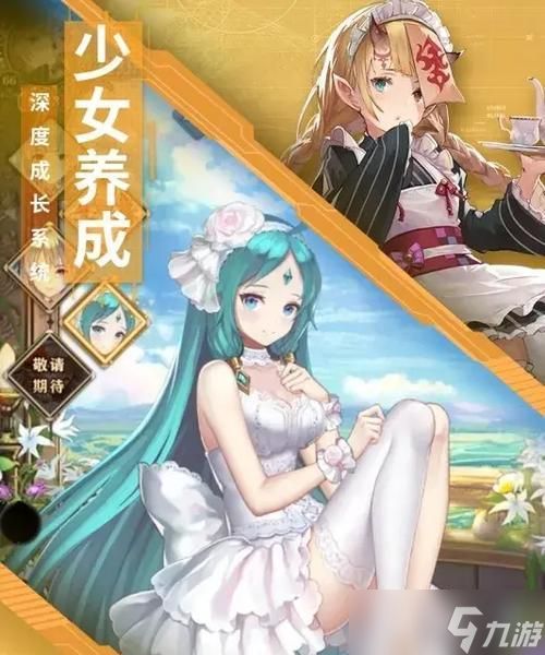 《苍蓝断章》游戏SSR级宠物炸弹巨熊全攻略（强势神兽想要无敌）